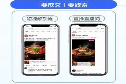 成功开户秘诀：百度推广案例解析