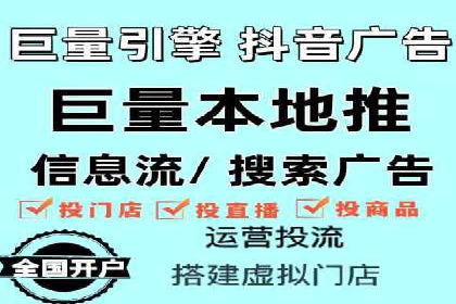 跨屏信息流广告投放的实战经验与效果